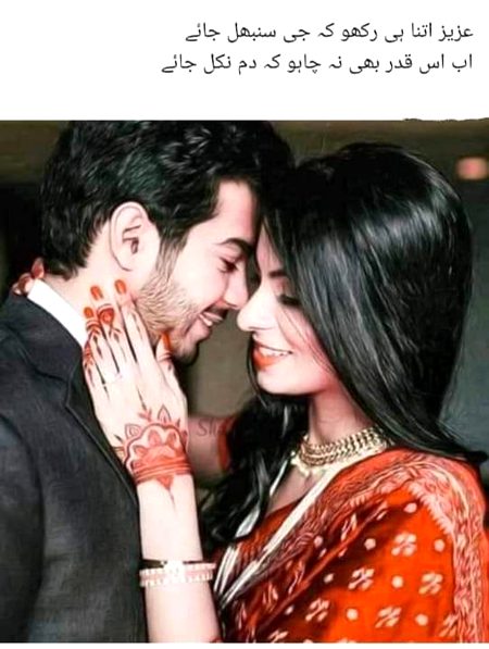 Romantic poitry