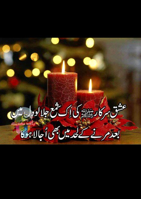 zara ghoor ki jye