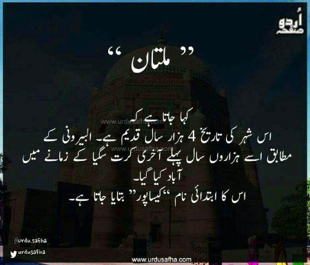 🍁🍁اردو صفحہ🍁🍁