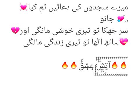 dosry k lye jena....