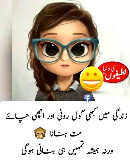 Jokes image