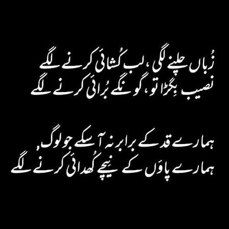 Bilkol 100 feesad theek hai...