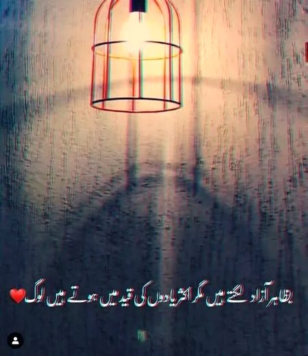 Uff YE YAADY