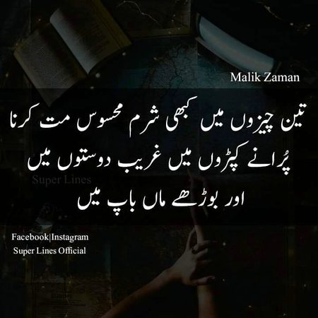 Life Advice image