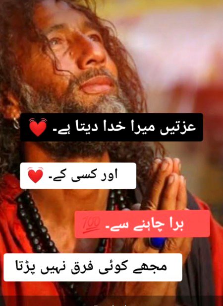 plz don't hurt anyone.  izat ...