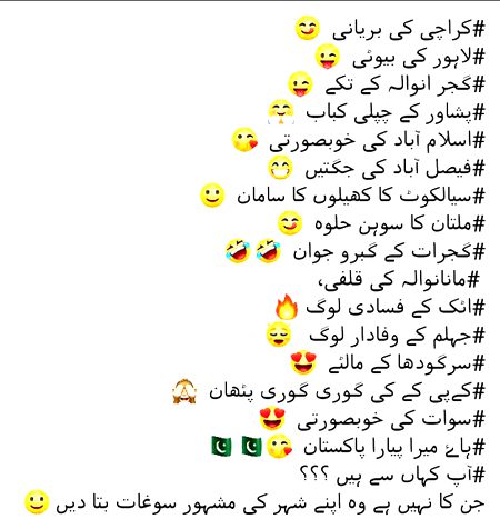 Me jhelum WafaDar LOg....