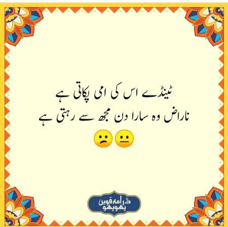Jokes image
