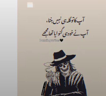 Ap.ne khod he ganya.hai💔