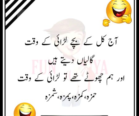 ye to hona he ta
