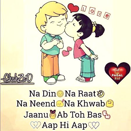 Close 2 My Heart 💏💏