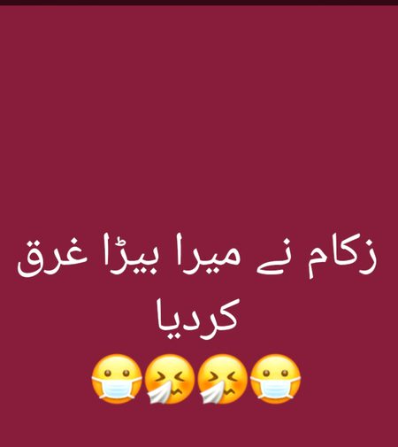 Uffff mein toh barbad hogya....