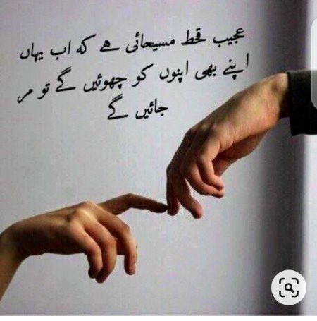 At this time I inspire myself through these line i love to feel u in ur absence 😍 for my all friends missing you all too much wala