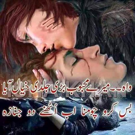 Sad Poetry image