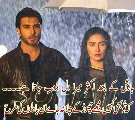 Wesy to hsbhi chor k chaly gay.i7