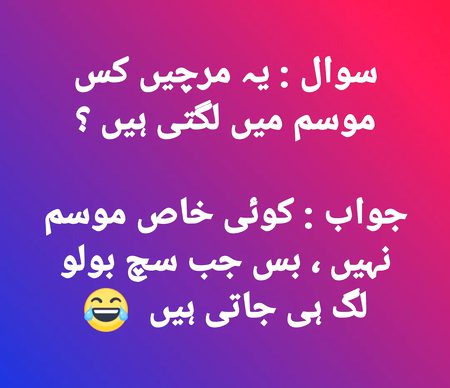 HAYE YE MERCHAY
