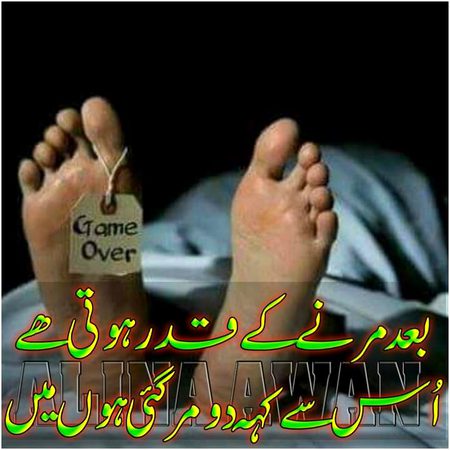 KOIE HY..FM