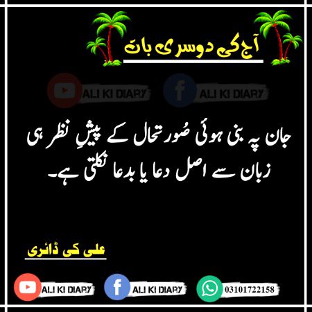 Absolutely right💕💕💕💕