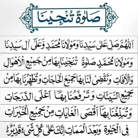 Prho or mry liye duaa Karo😍😇😇😇