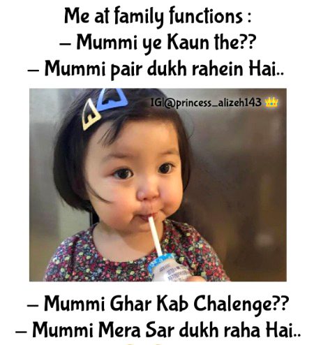 mere amii zabrdstii ly kr jatii hai