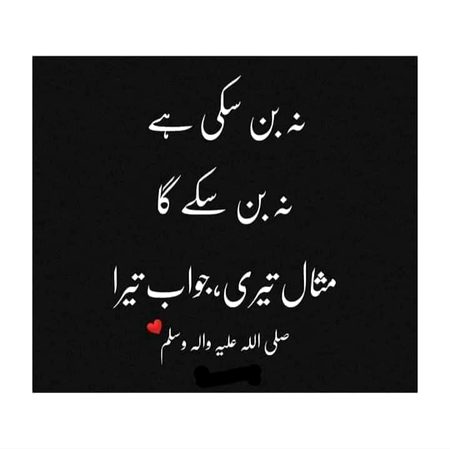 Beshak....subhanallah nic...👌👌❤❤🤲🤲🤲