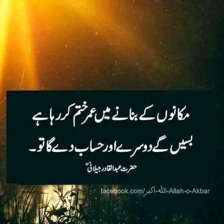 👫 ,chalo abki bar sath rahein