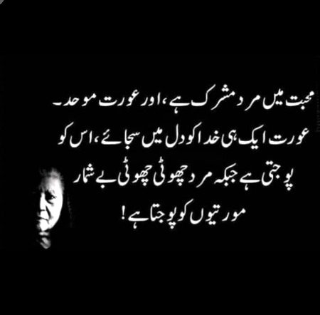 Sad one for us😑