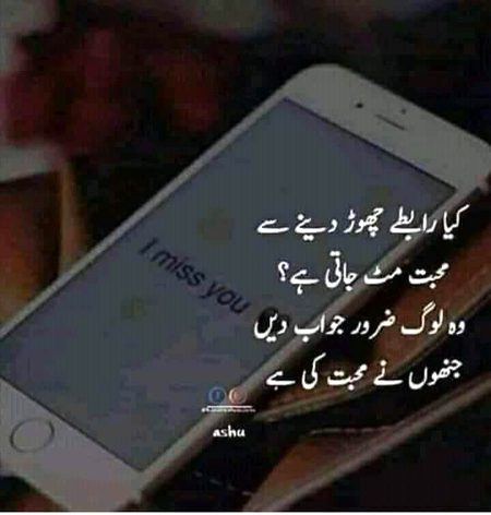 Ab btai sb kia aisa hai ?