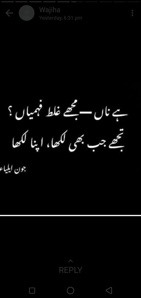 Sad Poetry image