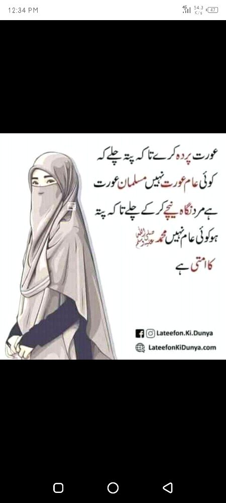 ab kn krta hy modrn door hy janb ty assi v madrn