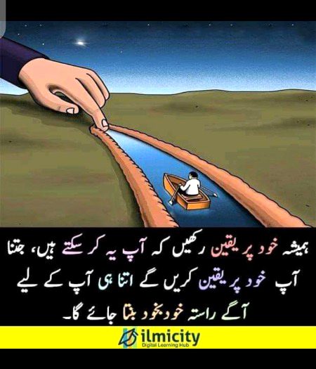 Hmm bilkul🙂