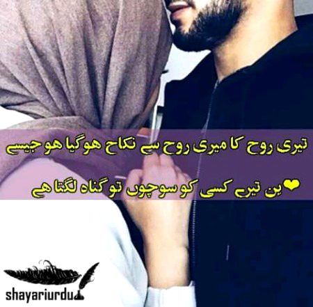 Romantic Poetry image