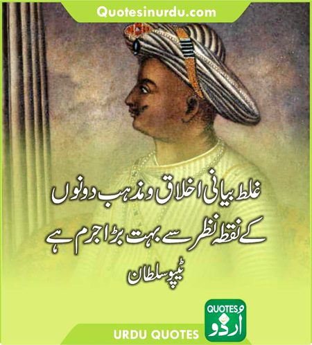Tepo sultan