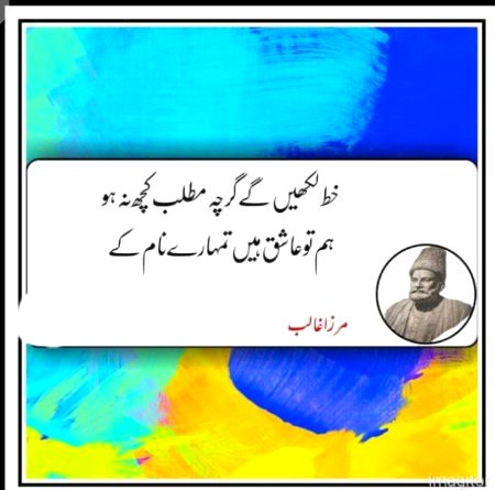 Hmmmm ashiq 😐