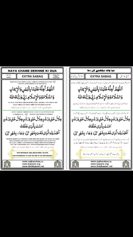 اضحك الله سنك🌹🌹🌹🌷🌷🌷☕☕☕