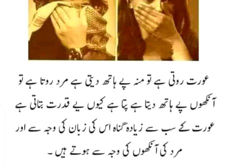 Reality..