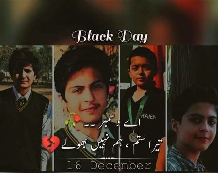 16 December black day.😓😓