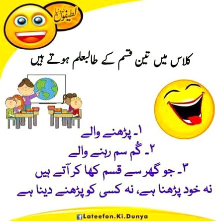 Jokes image
