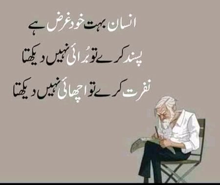 💯 Percent Sahi baat hai yaar