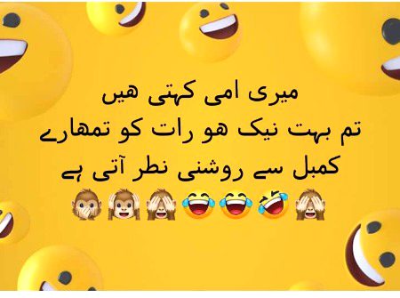 ہم اتنے نیک جو ہیں😀😀