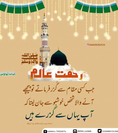 Salam Rosool.....😘😍😘😍😘😍😘😍😘😍😘😍😘😍😘