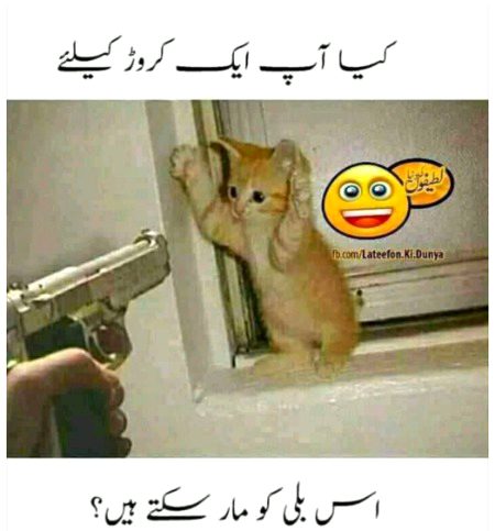 Jhoot Ni bolna