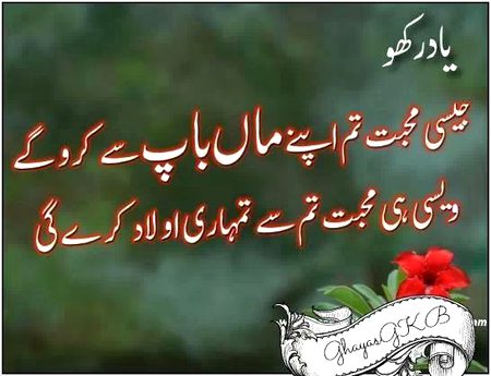 Right👌
