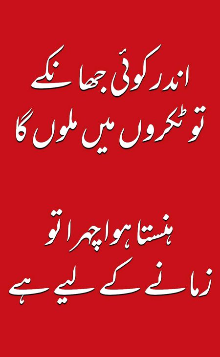 OSKE RAWAYO NE MUJHE.
OSKE BAGER JEENA SIKHA DIYA💔