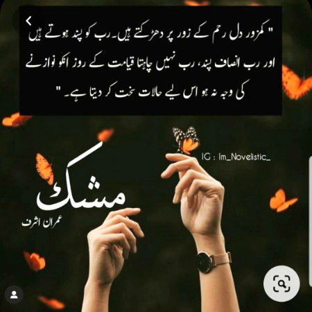 AmaZinnG words