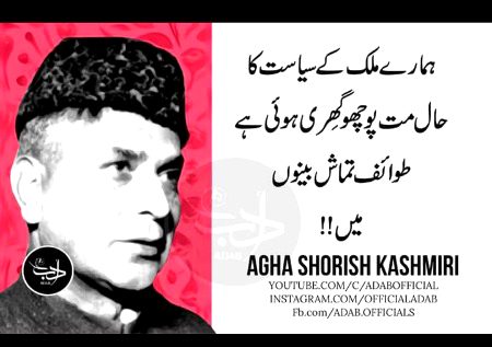 Hmmm sai kha😐
