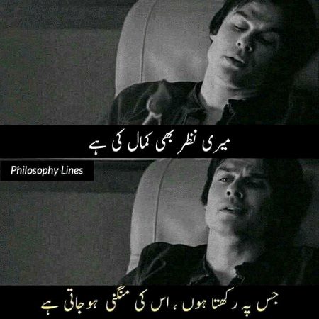 Kamal Hai🙄🙄🙄