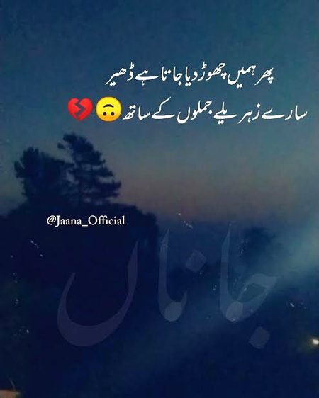 Jaha b raho kush raho mari duain hamesha sath rahain ge ☺️☺️☺️❤️❤️❤️😑😑