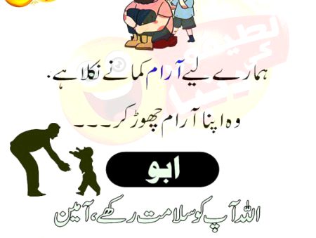 AMEEN, s/ameen