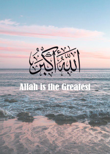 Islamic Quotes image