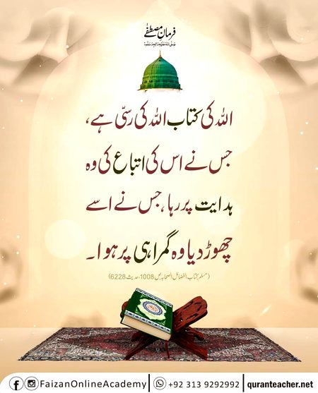 ALLAH AUR USKY FARSHTY DUROOD BEJTY HY AAP PAR TU A EEMAN WALO TUM B UN PAR DUROOD AUR SALAM BEJO